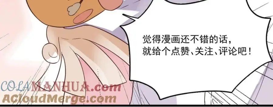 第159话 代餐78