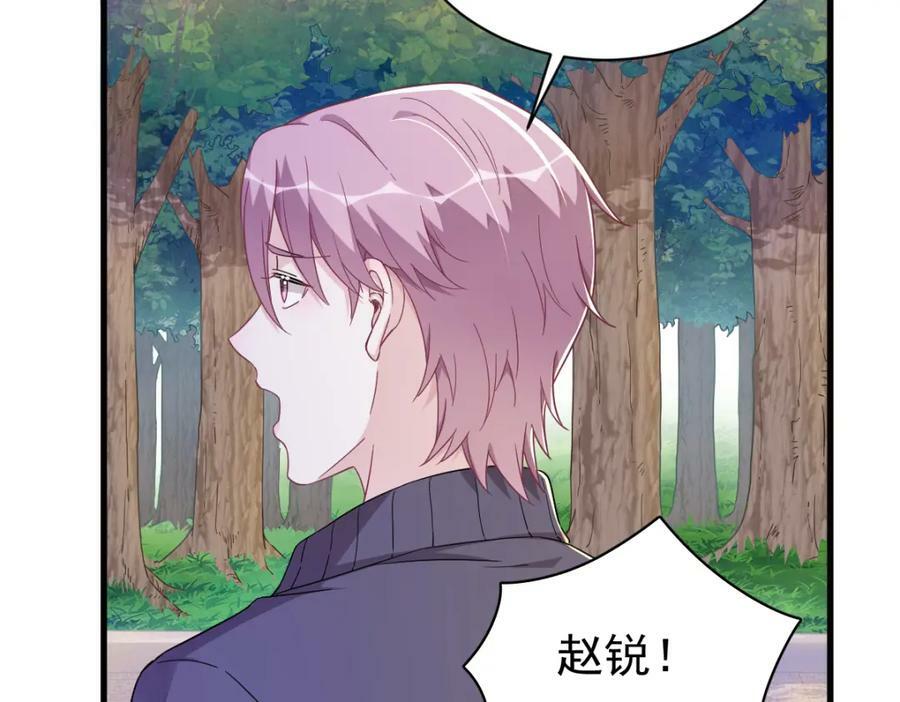 第120话 偶遇43