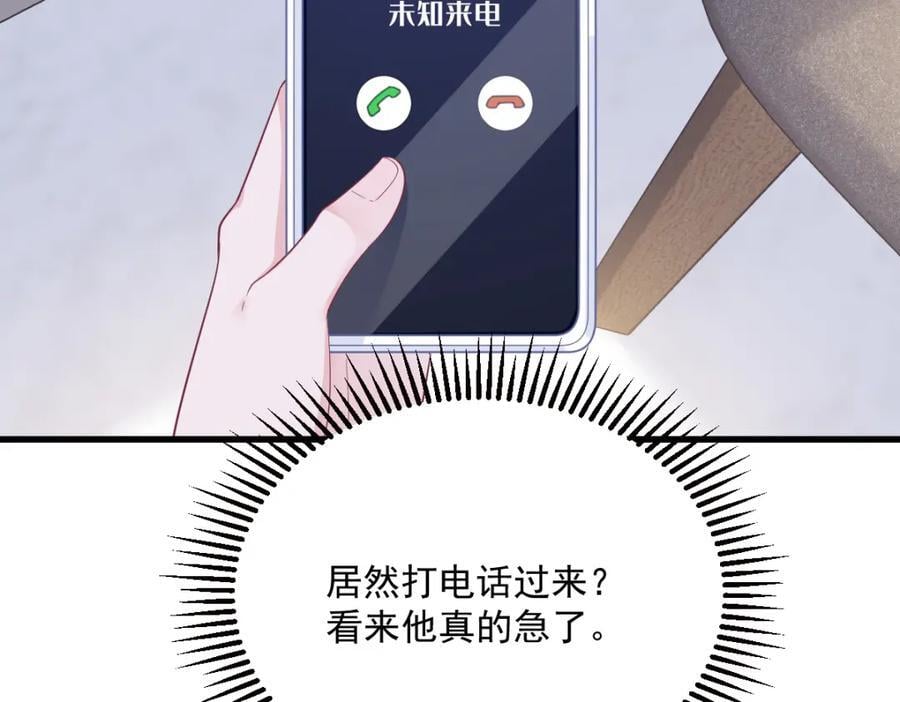 第147话 露出马脚29