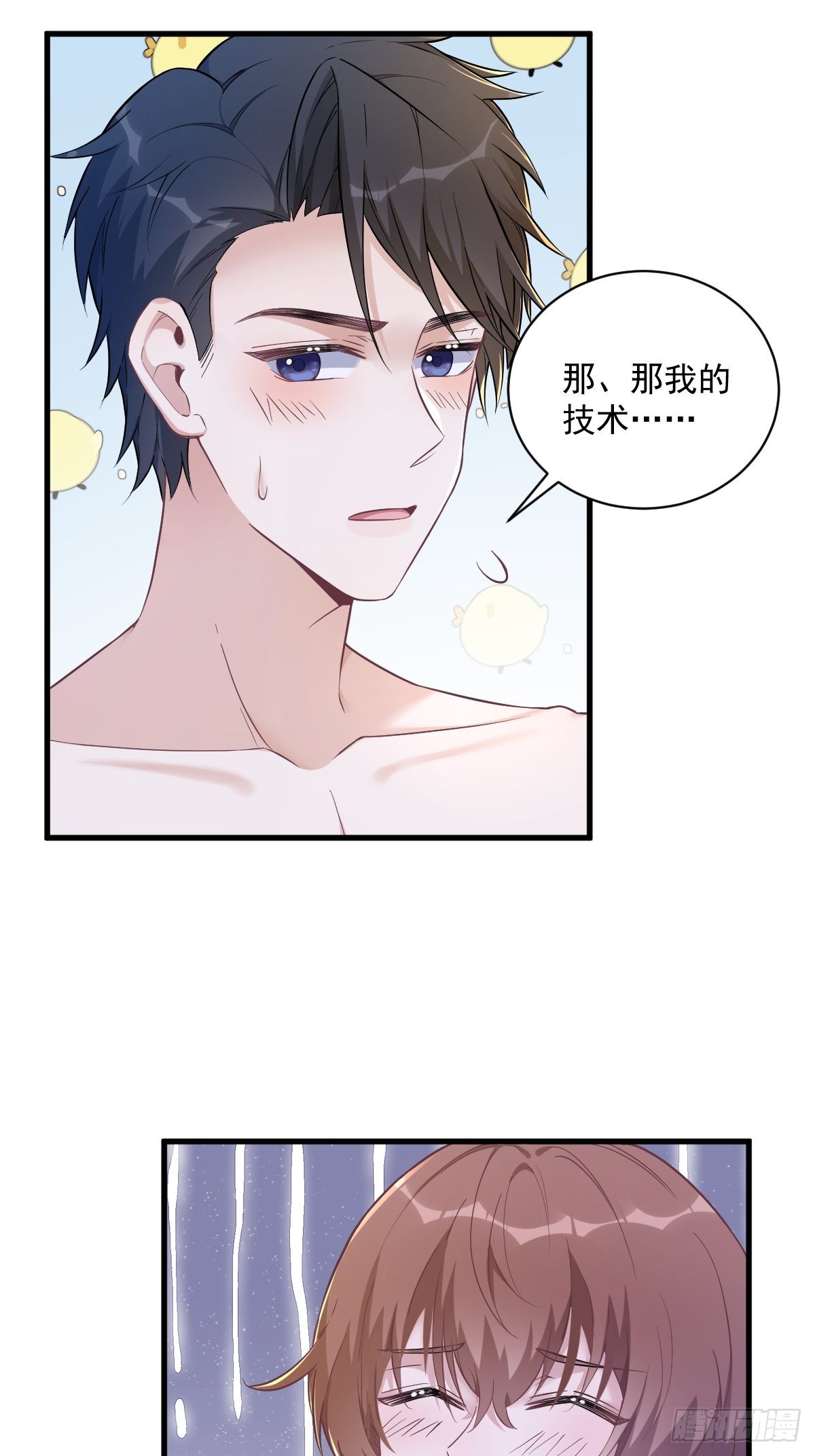 第53话 离别，是新的开始35