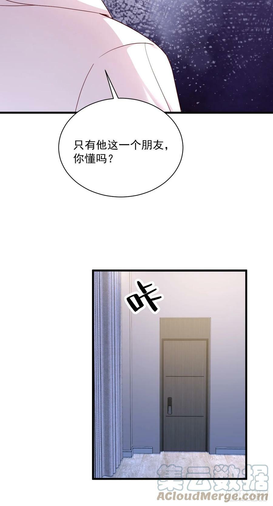 第91话 对峙28