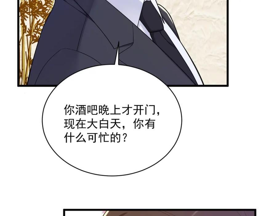第136话 还爱着53
