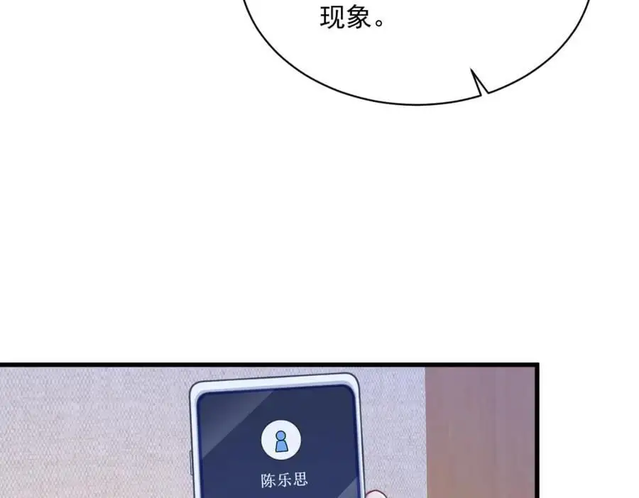第161话 噬梦74