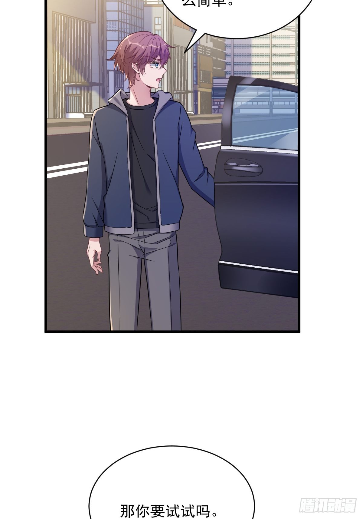 第65话 失控的NPC25