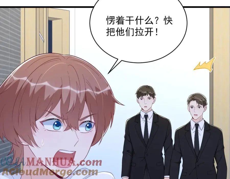 第153话 英雄救美33