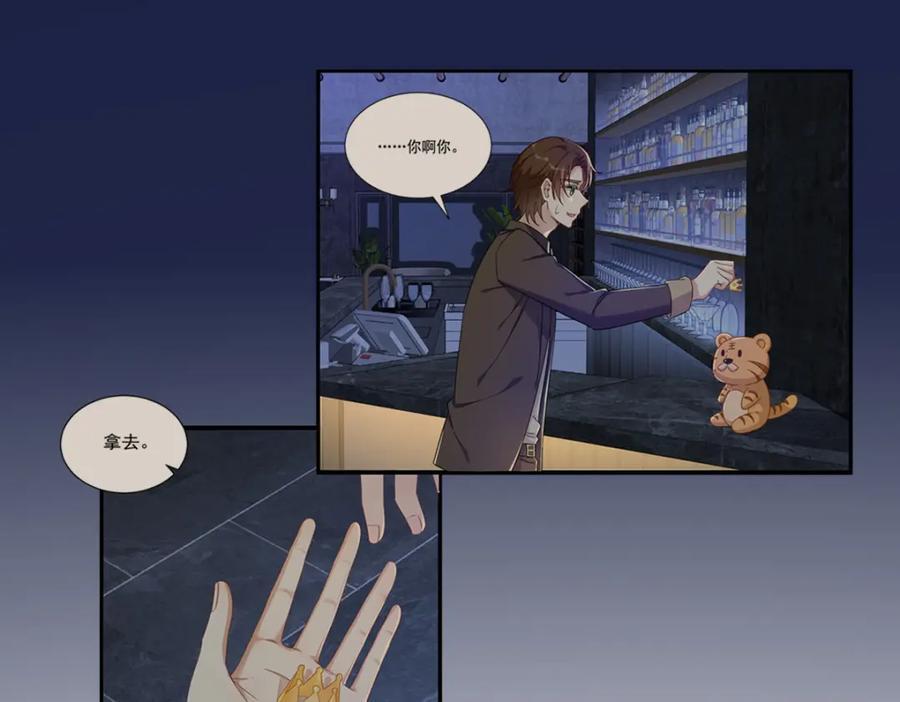 第143话 别动我母亲！55