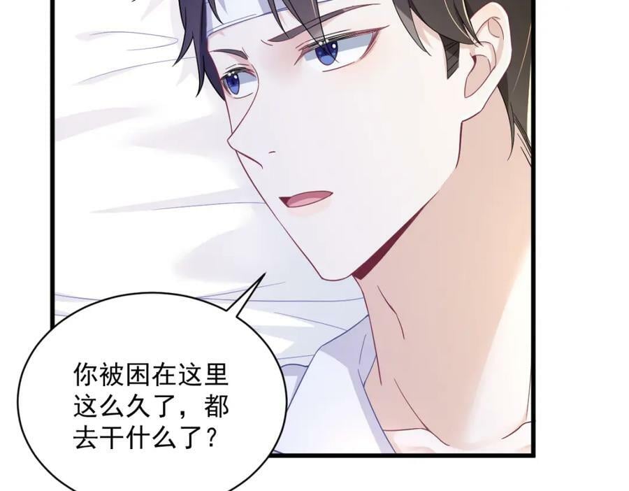 第110话 病房内的小心思37