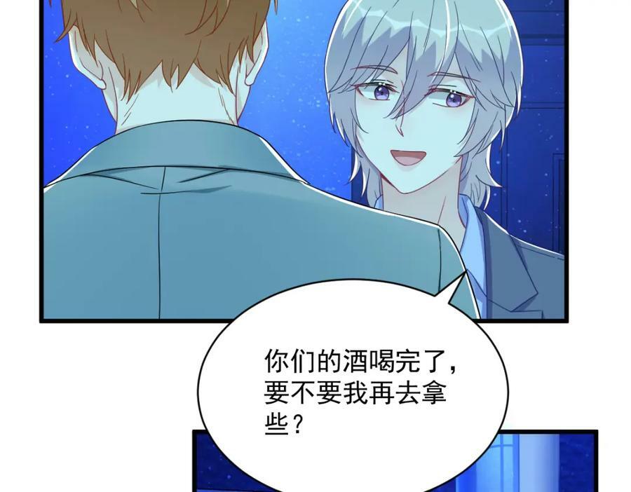 第116话 药19