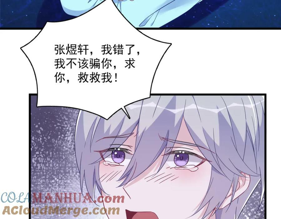 第116话 药6