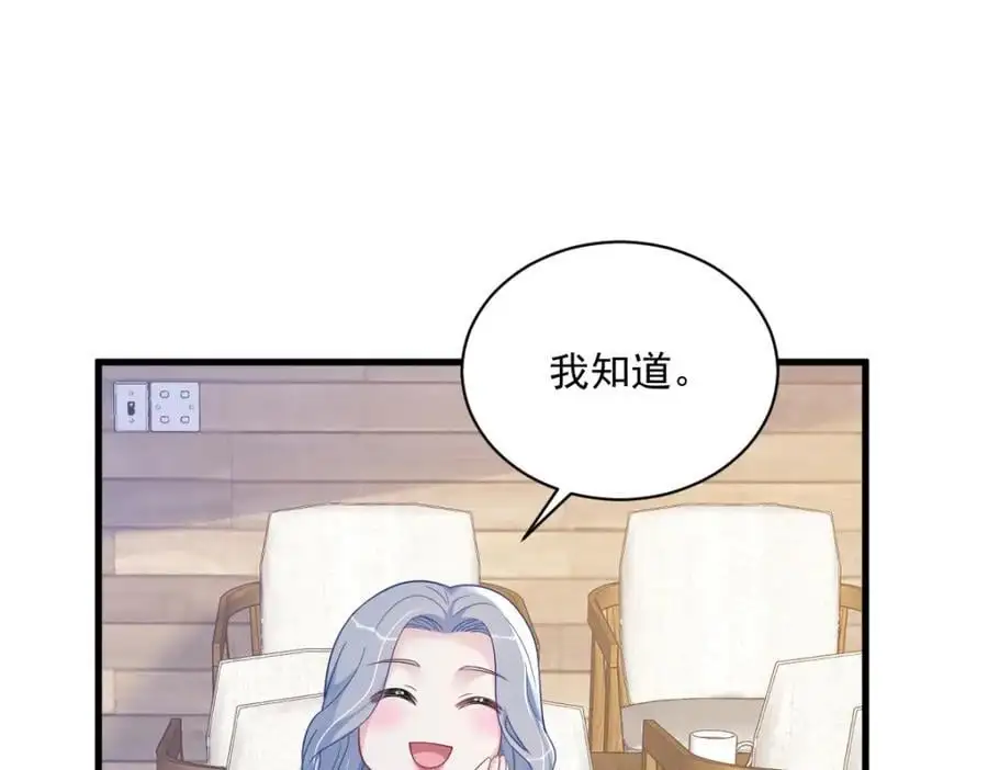 第162话 被逼无奈65