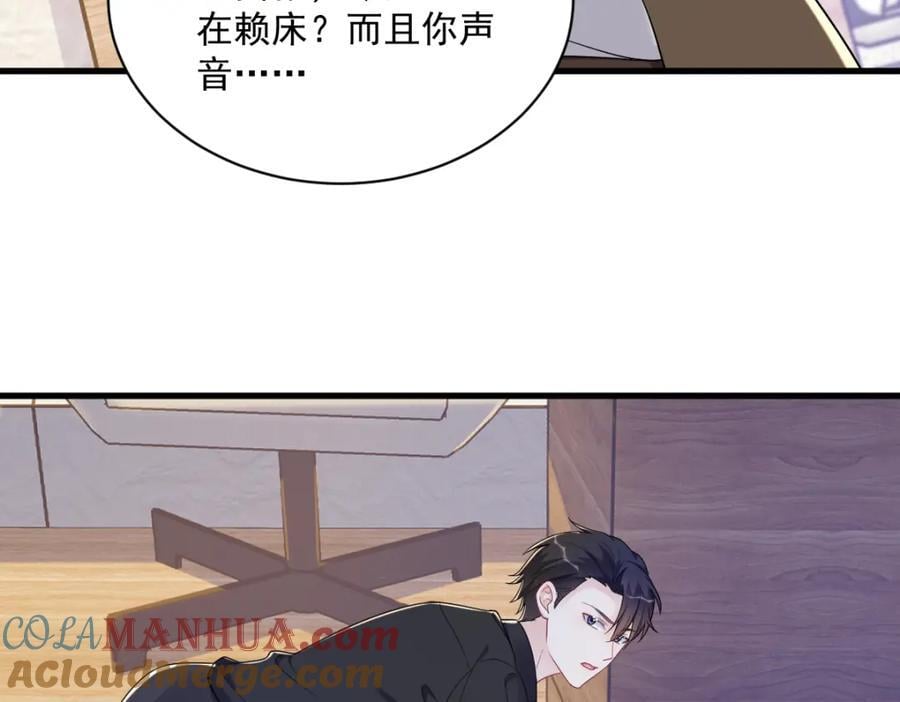 第136话 还爱着9