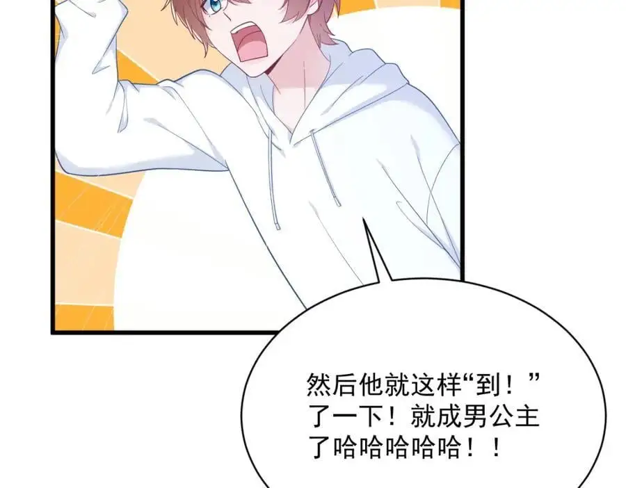 第154话 醋精上线61