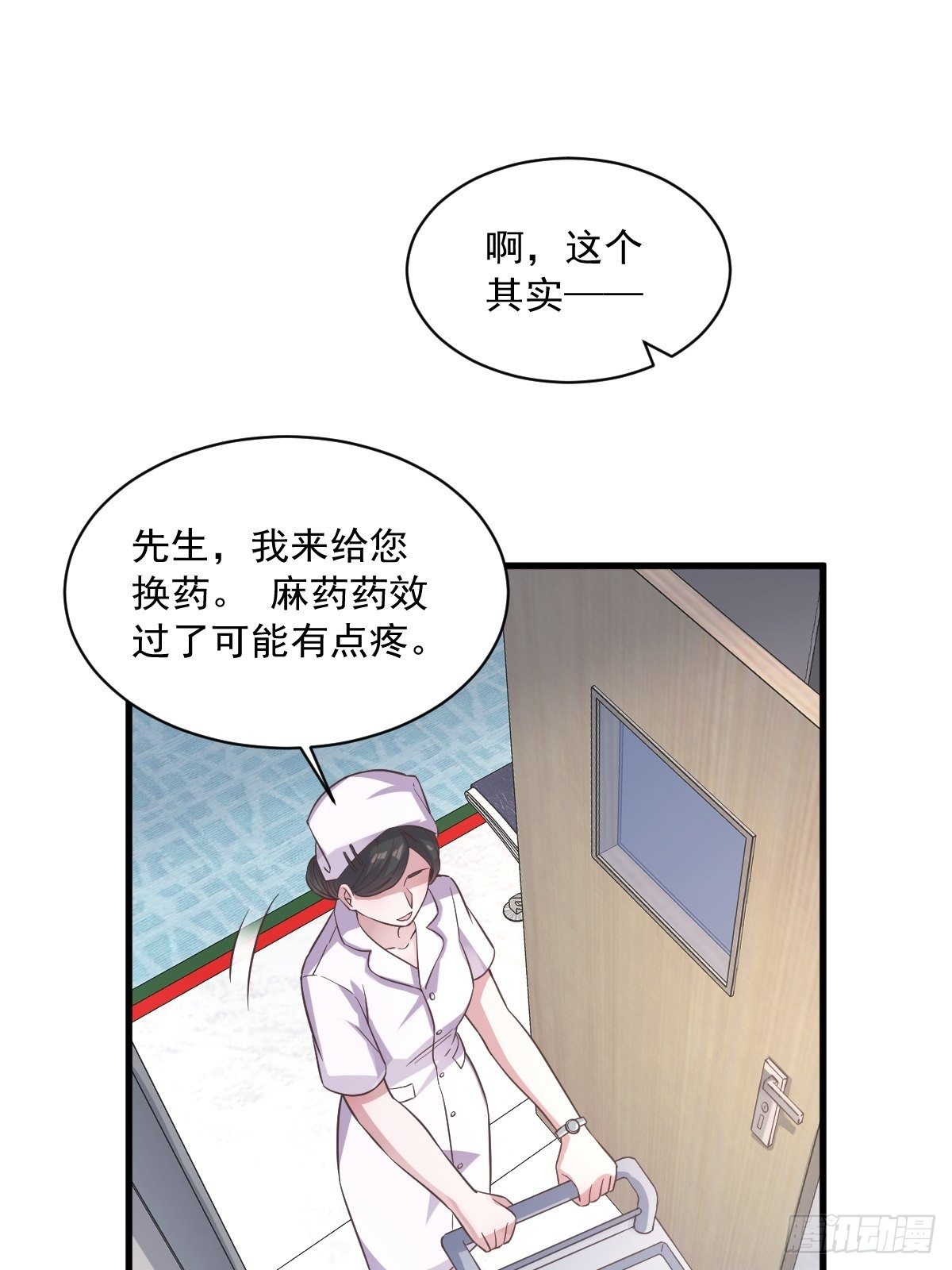 第10话 三人一起住吧？23