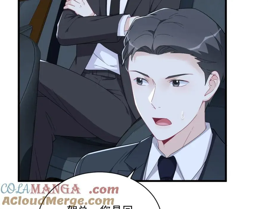 第190话 蛛丝马迹6
