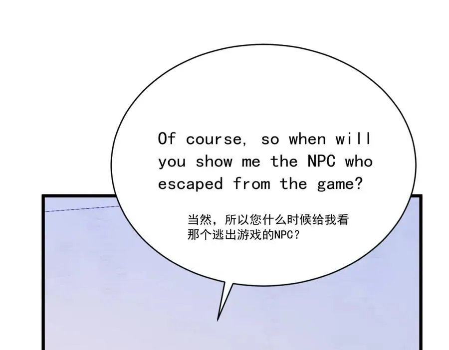 第189话 收拾残局7