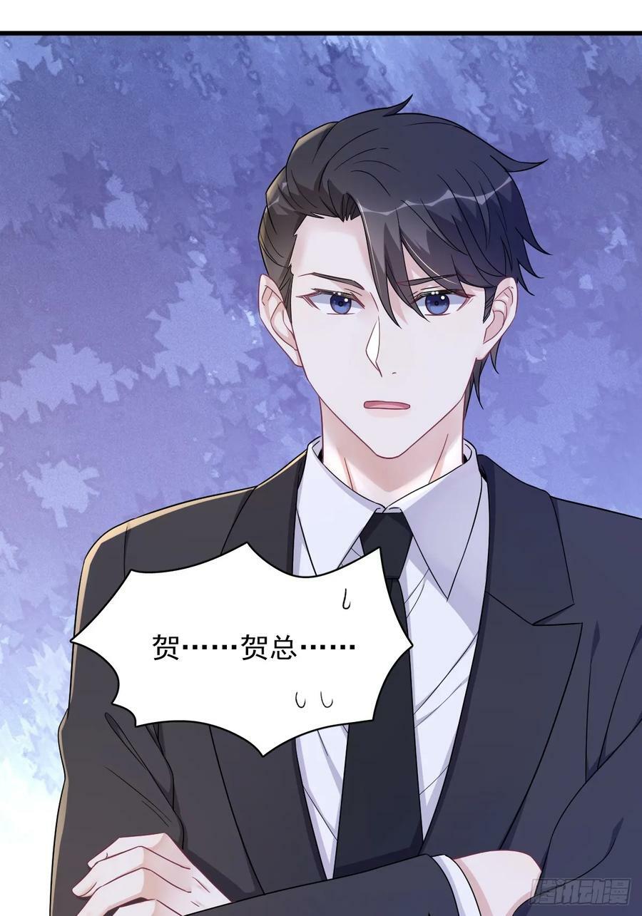 第102话 贺洲秀恩爱？15