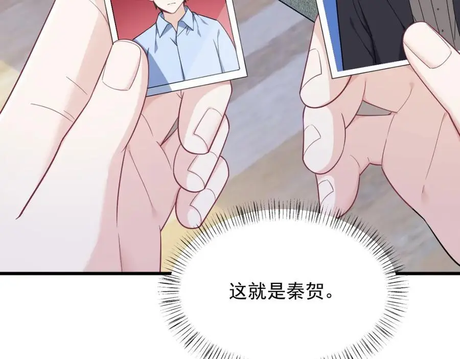 第174话 我是谁？5