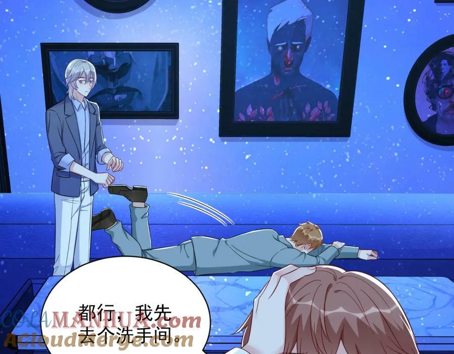 第116话 药51