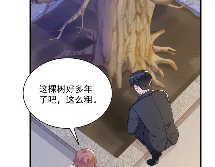 第128话 柳澄跑了！28