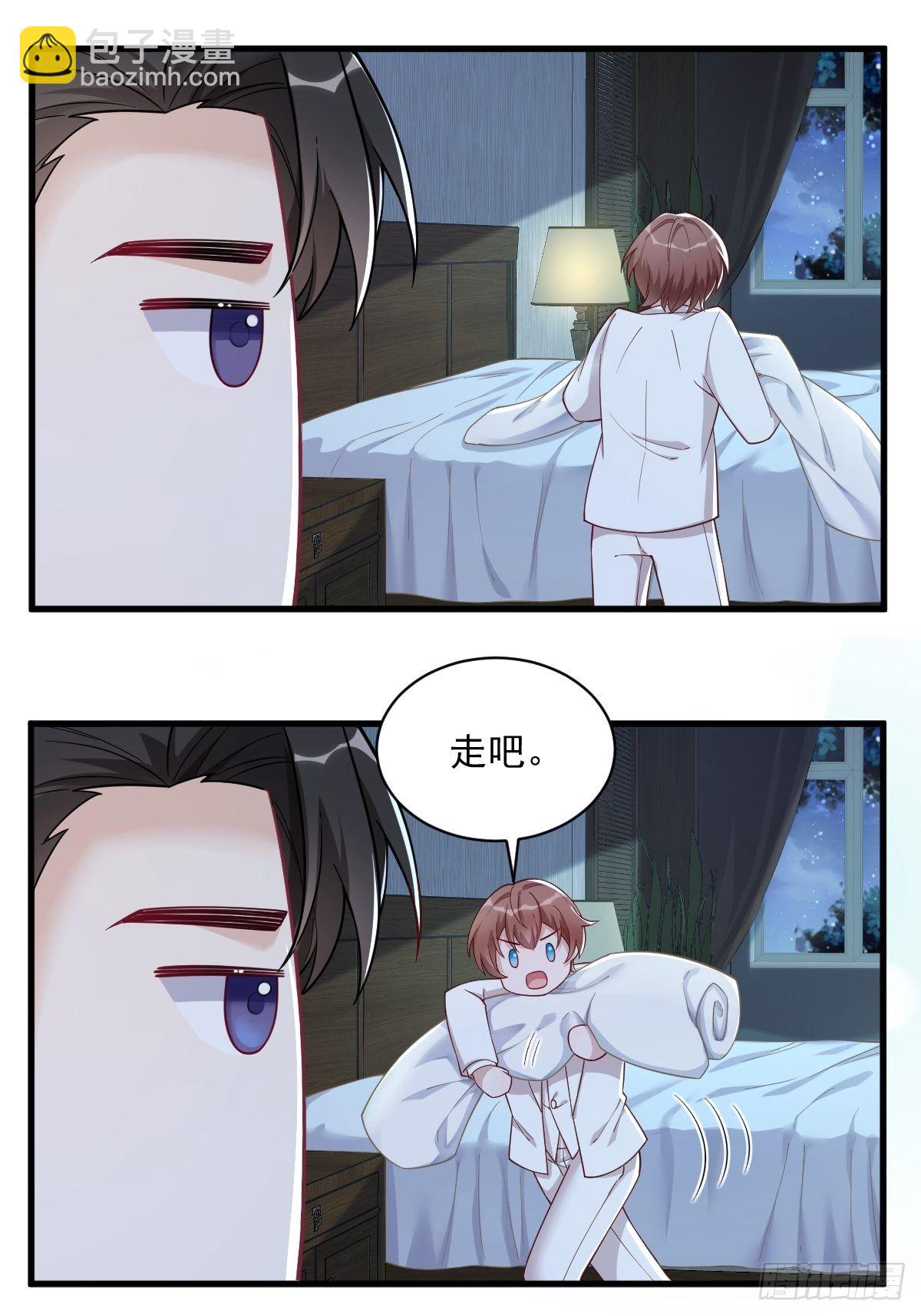 第44话 NPC是核心？29