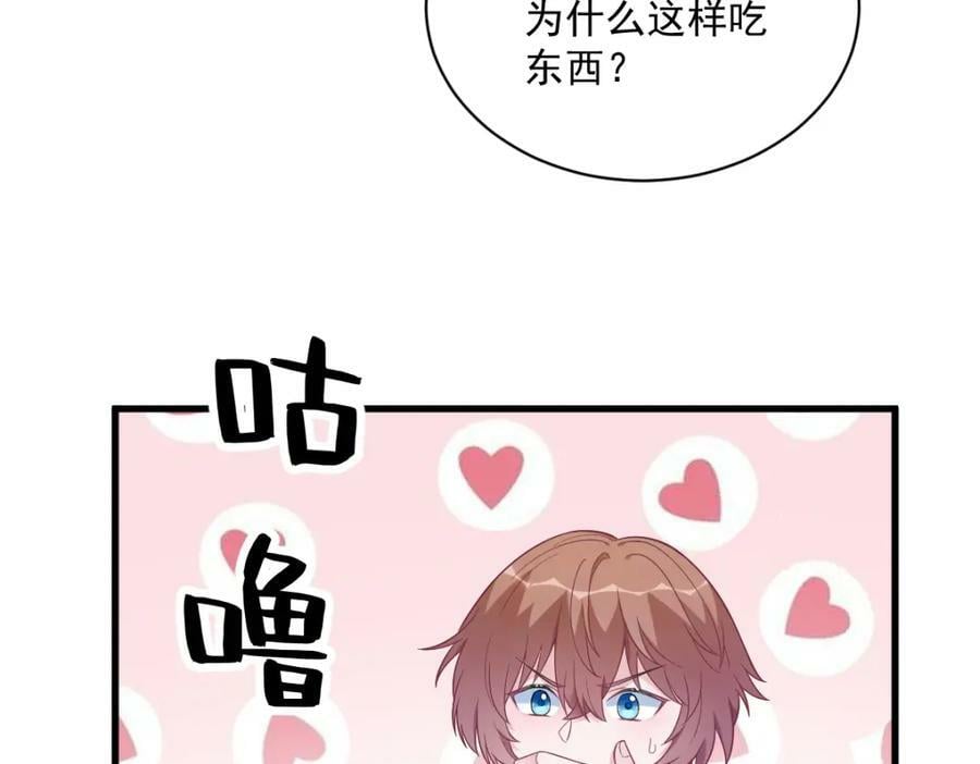 第127话 记忆浮现29