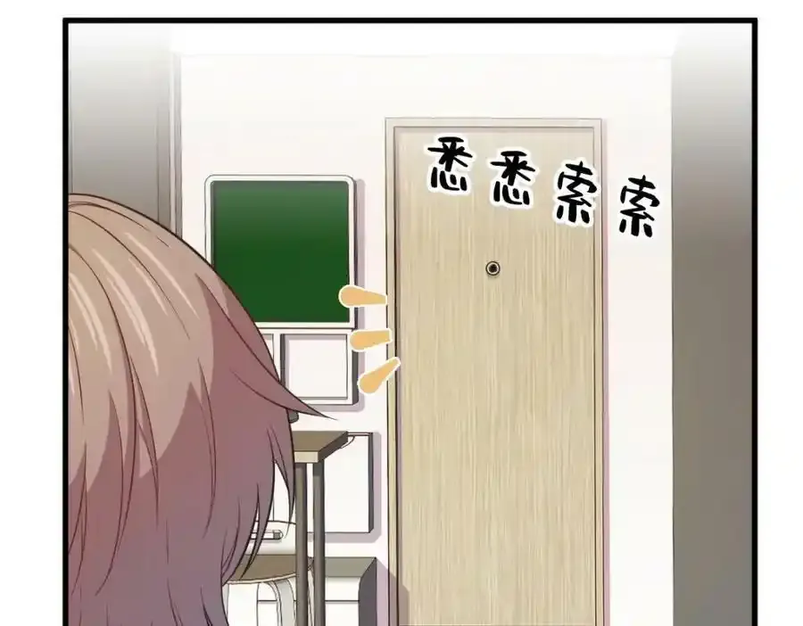 第21话 他喜欢的是？61