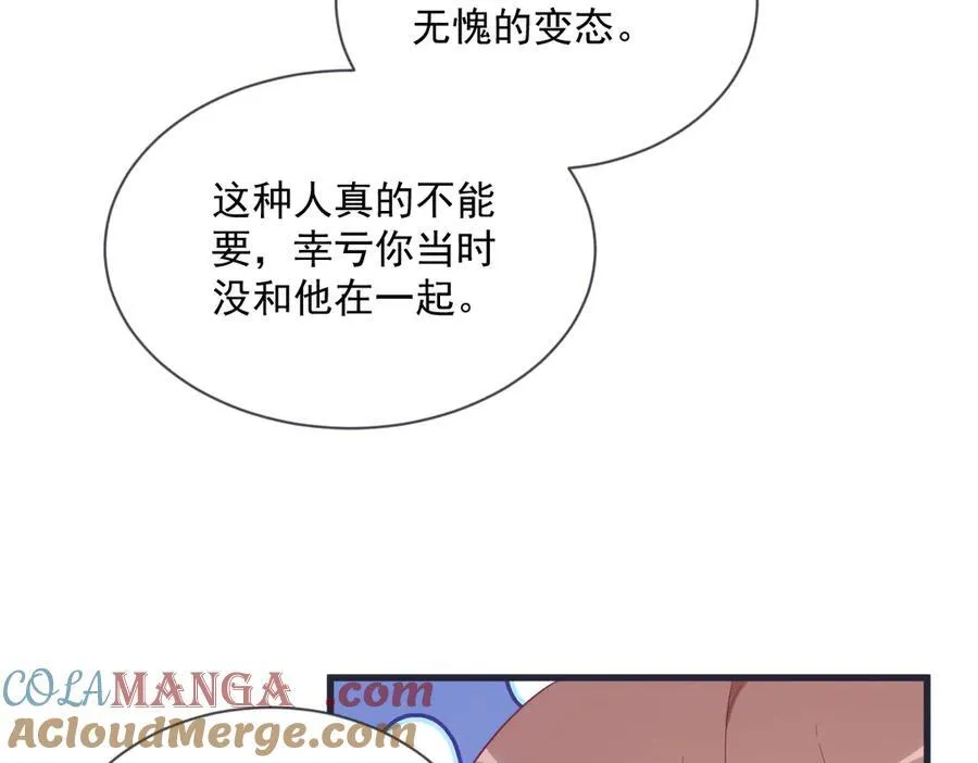 第200话 彼氏84