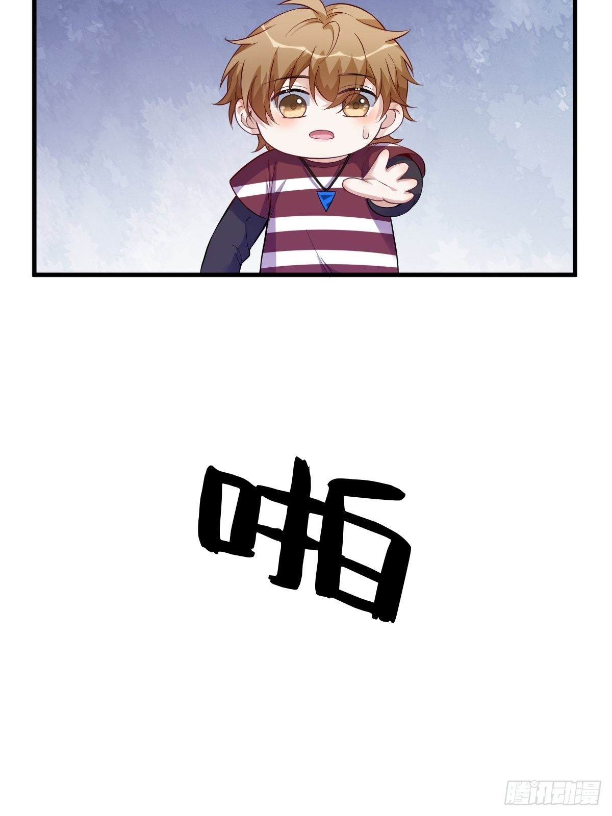 第69话 学长不喜欢我13
