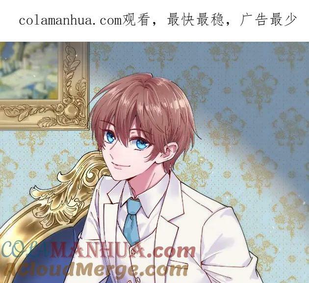 第119话 系统隐患0