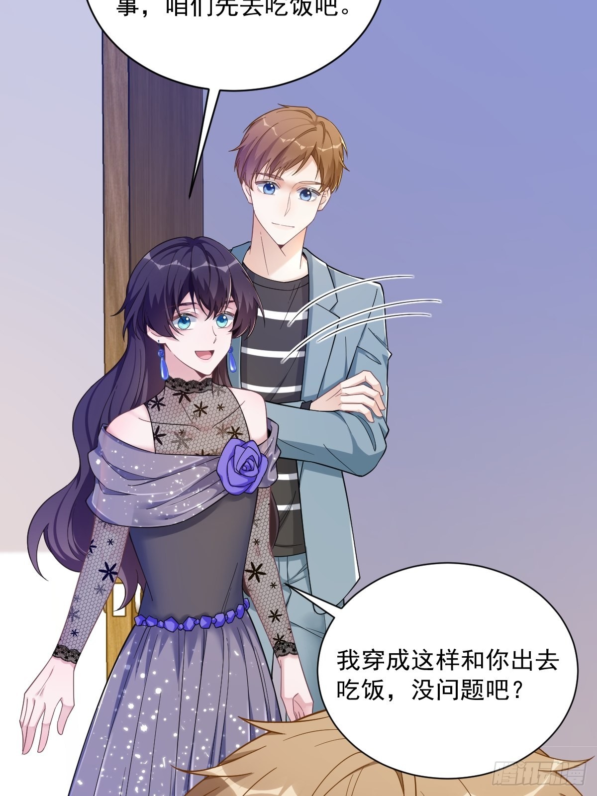 第56话 去买小裙子！27