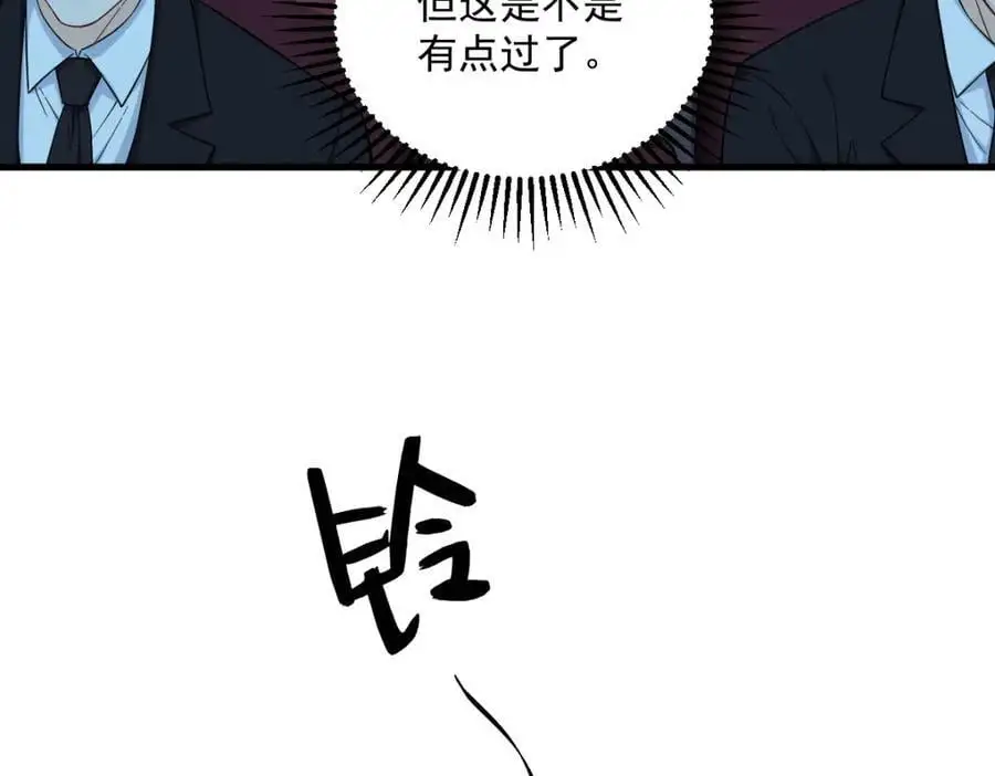 第152话 被重置了？13