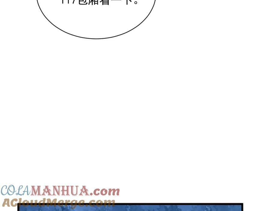 第117话 邂逅48