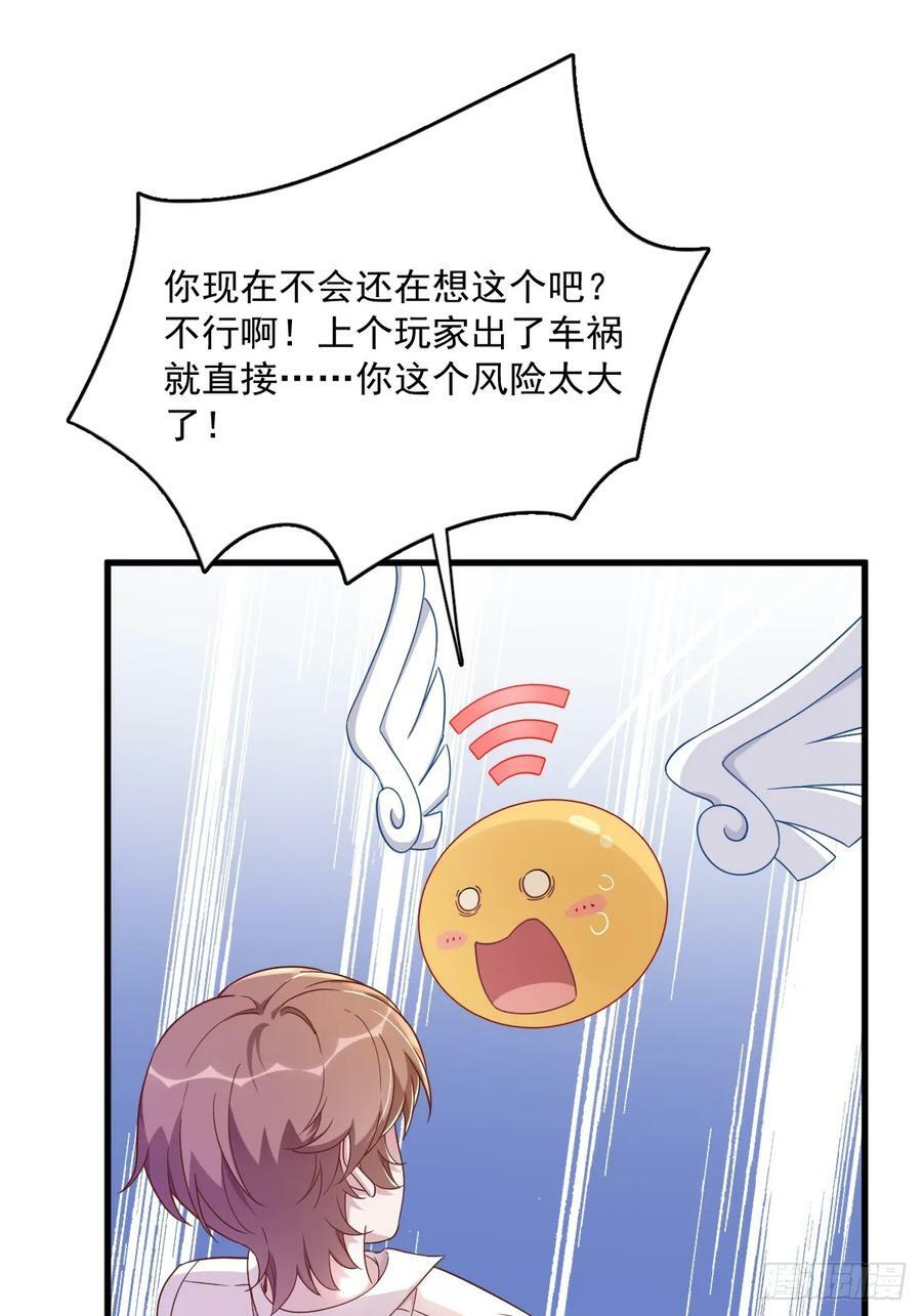 第88话 留下25