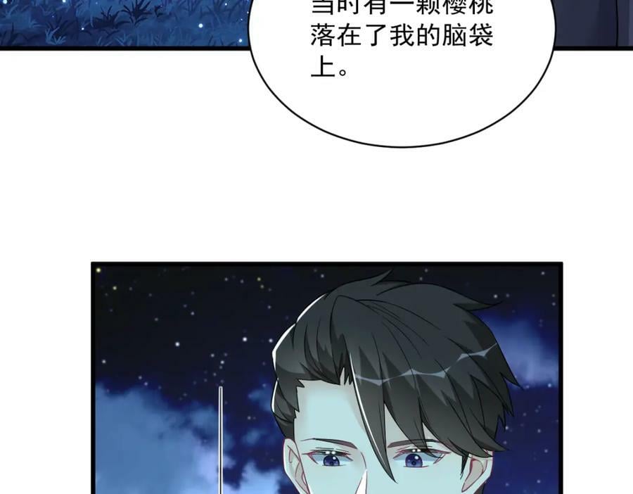 第106话 再一次的疏离68