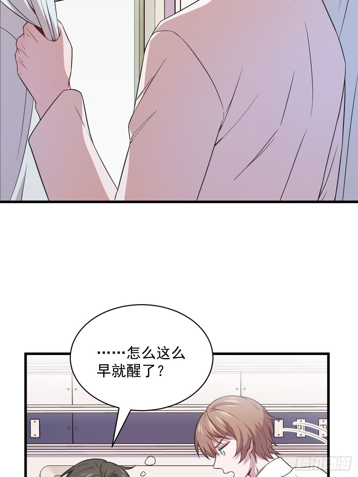 第28话 我们一点都不契合！32