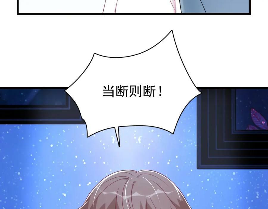 第114话 撕掉的旧伤43
