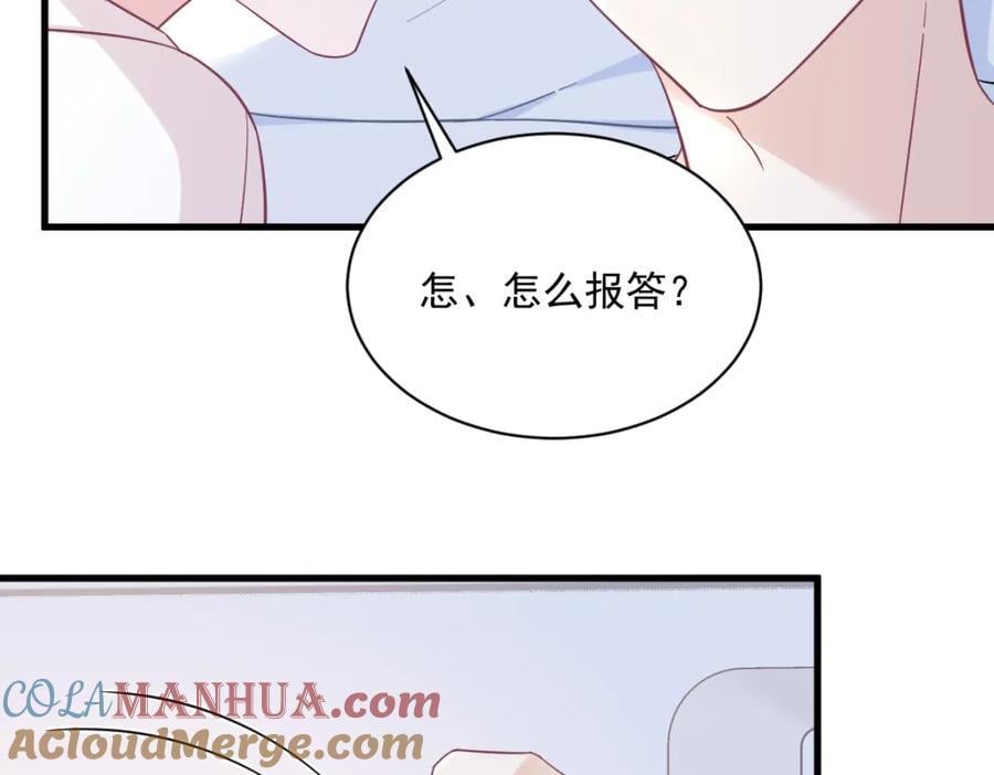 第141话 报答63