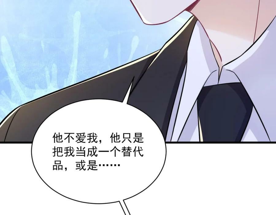 第125话 他变了74