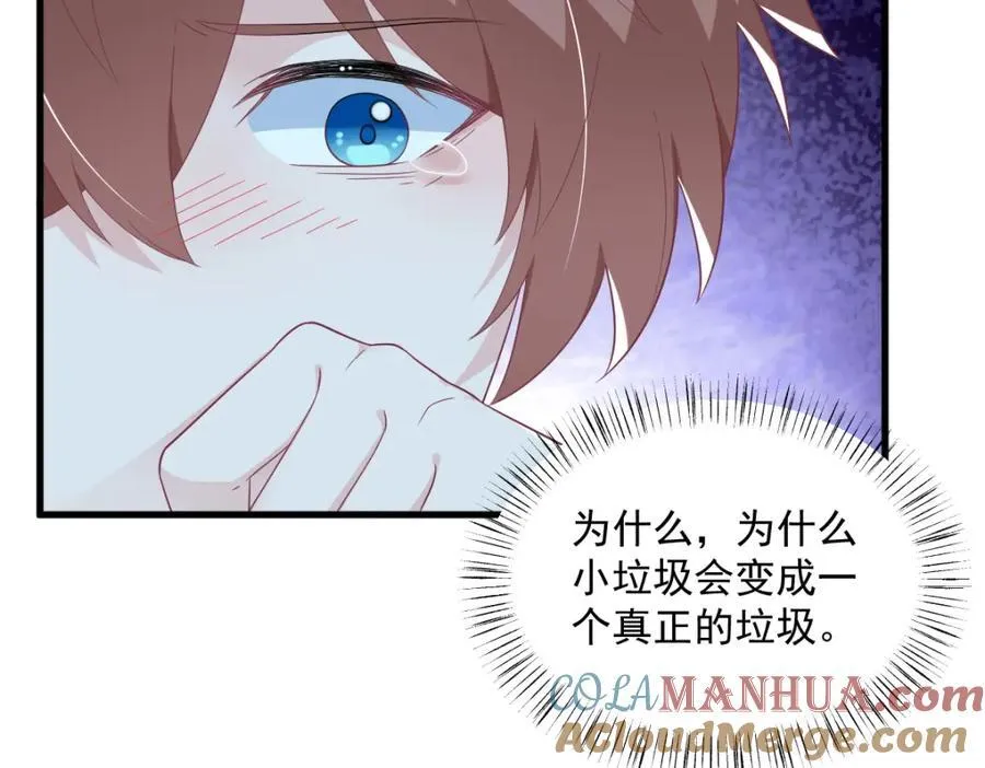 第182话 他变成了真正的垃圾80
