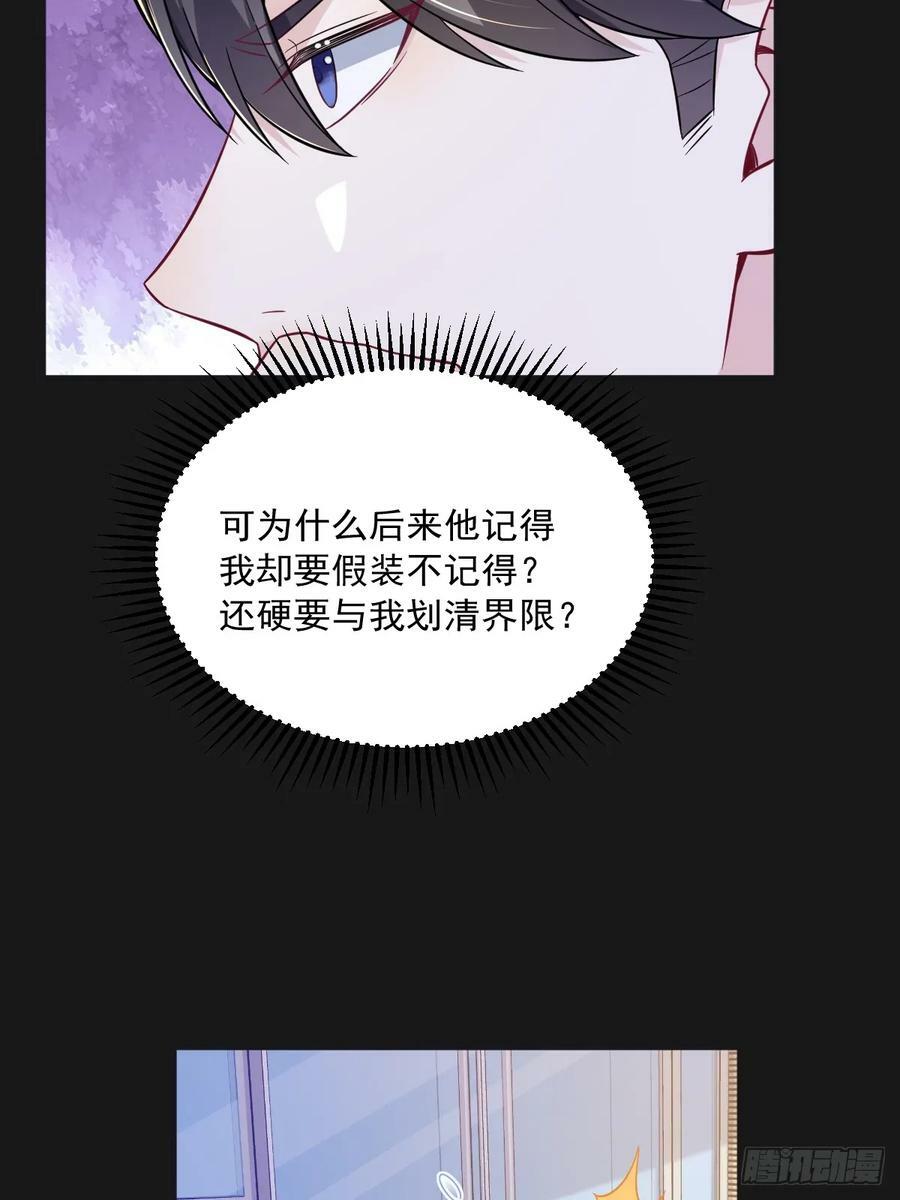 第87话 逐渐逼近的真相37