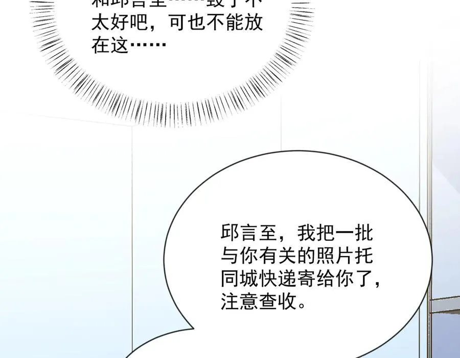 第199话 幽魂73