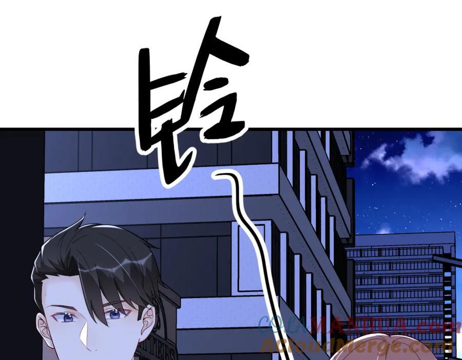 第142话 玩家何苦为难玩家？42