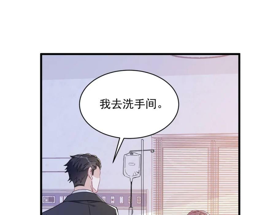 第108话 袒露心扉17