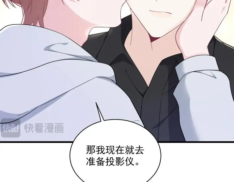 第173话 谁是秦贺？47