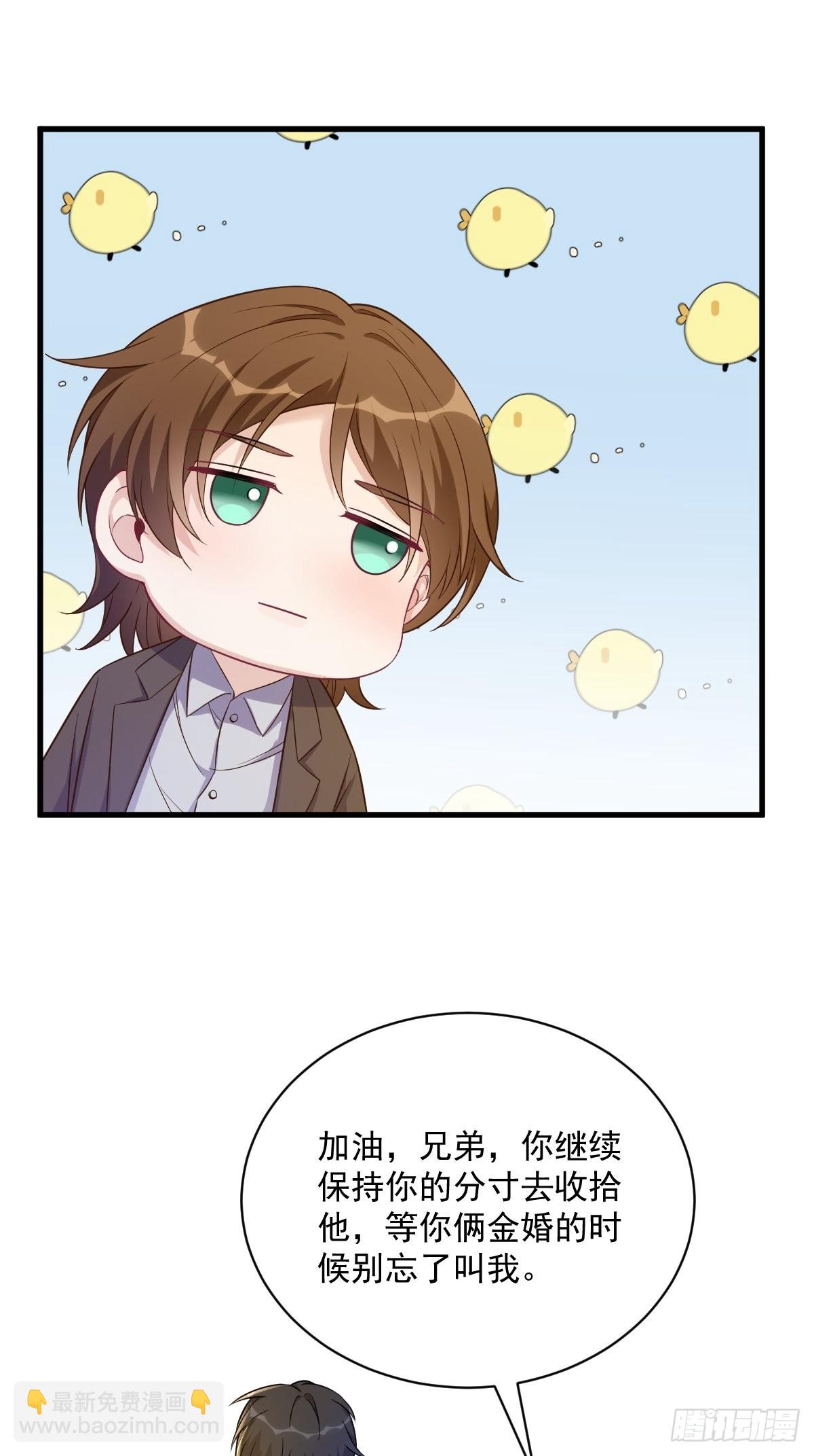 第46话 别扭的爱情36