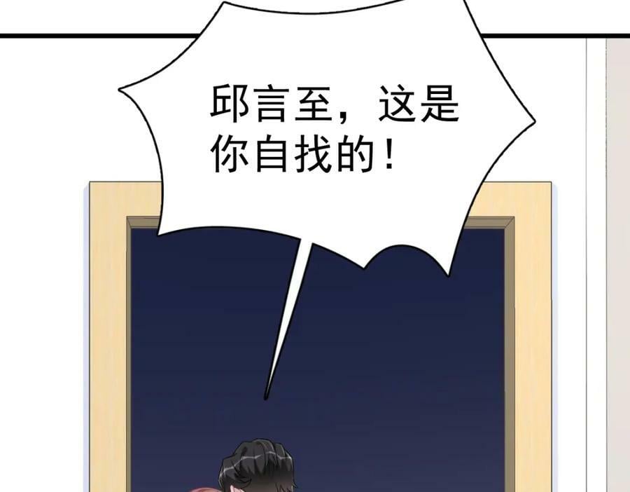 第117话 邂逅70