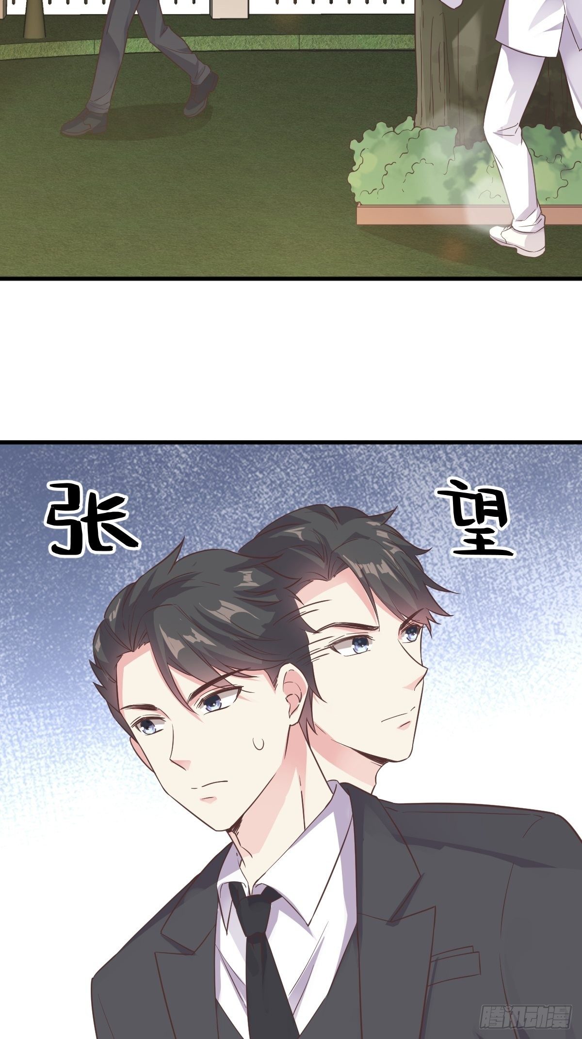 第4话 渣男的定情信物？！28