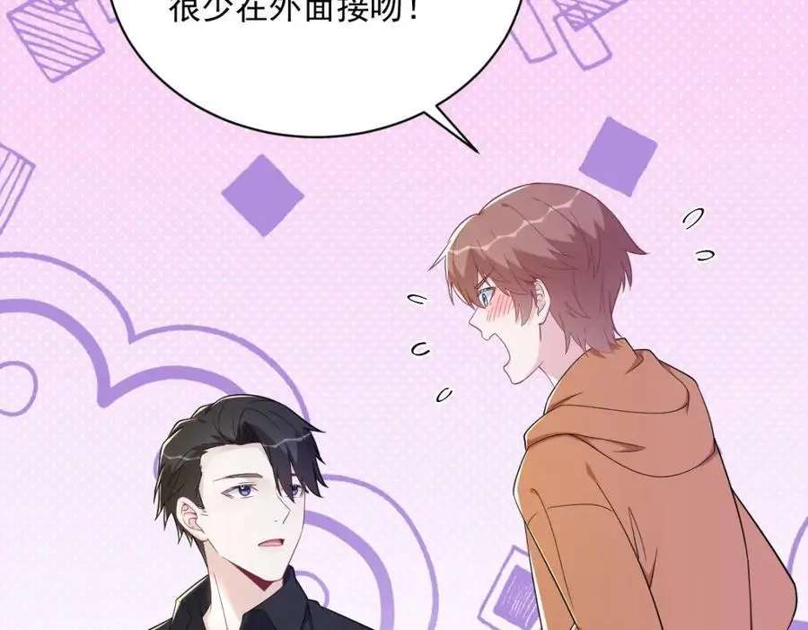 第168话 我很喜欢58