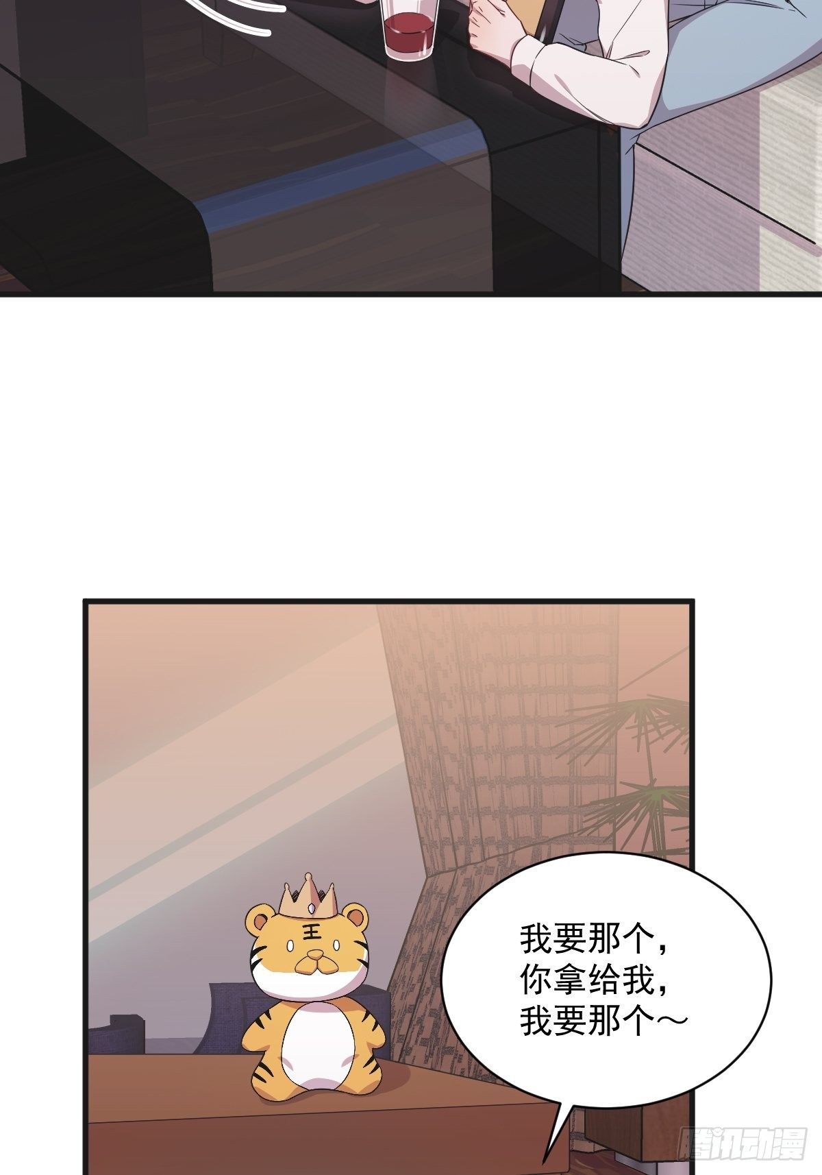 第35话 醉酒后果35