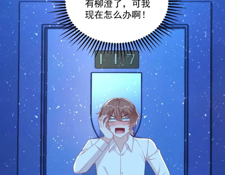 第116话 药71